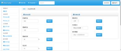 南京直销软件开发与系统定制 解析鹊起直销软件的专业优势
