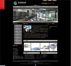 南京手机软件开发 机遇、优势与未来趋势