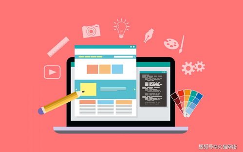 自建站与独立站深度解析 概念、区别及南京软件开发视角下的选择建议